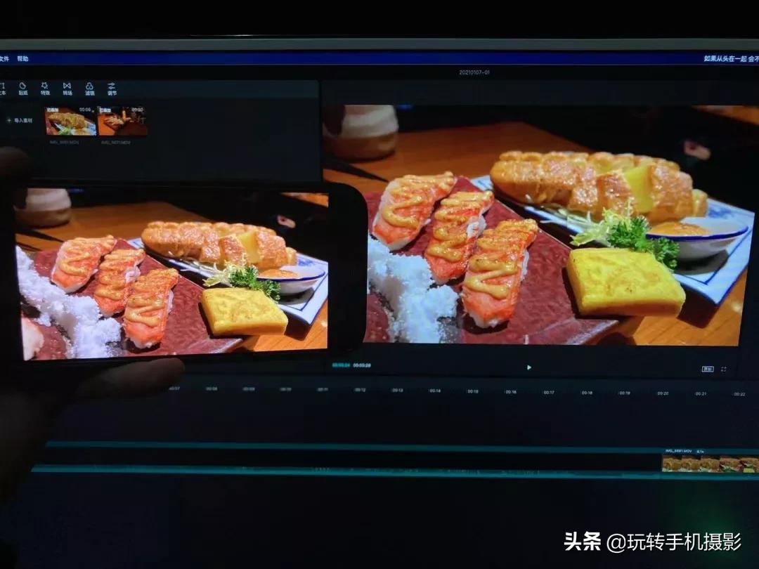 专用剪辑软件怎么一小时快速入门,剪辑软件零基础入门