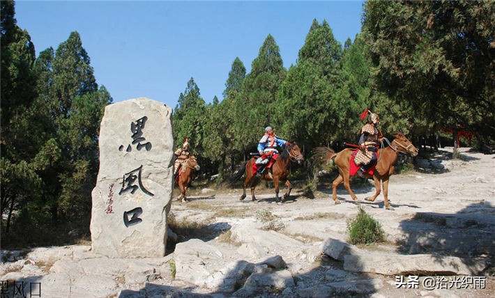 秋林江湖往事(四十四)山东农家院鸿门宴大饭庄聚义厅礼尚往来