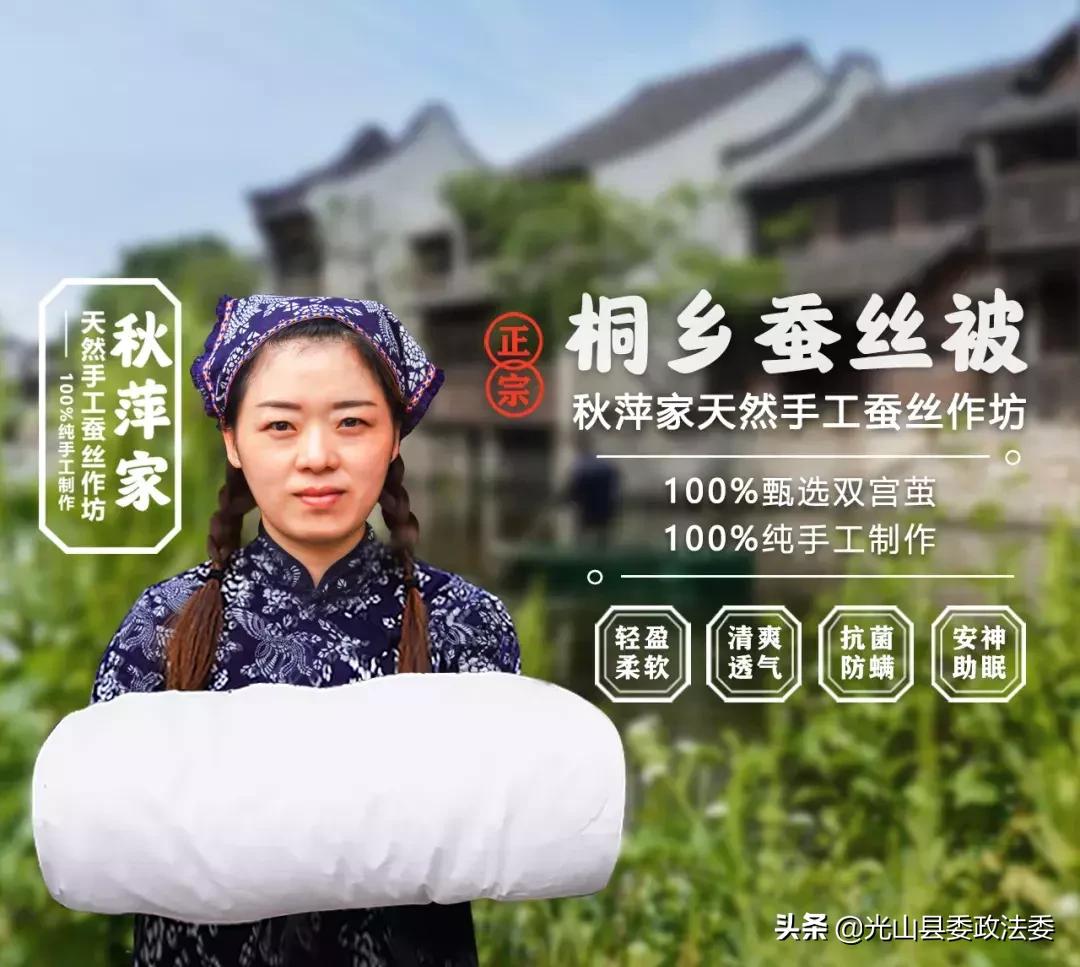 长期盖蚕丝被有什么危害 (长期盖蚕丝被被曝光)