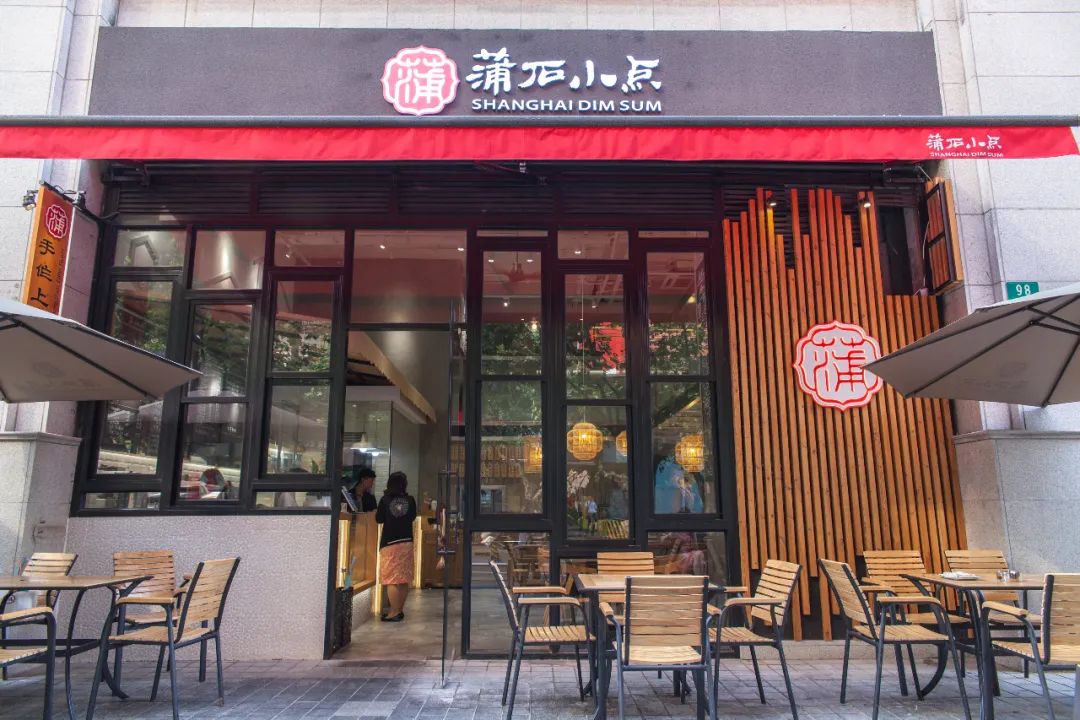 2020上海锅贴测评，跑遍7个区才敢掏出这份良心实测