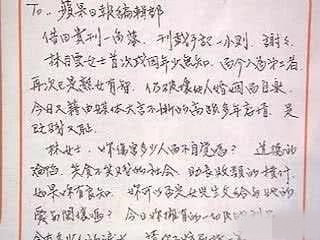 深扒侯佩岑恋情！私生女出身，她把母亲的手段学得炉火纯青