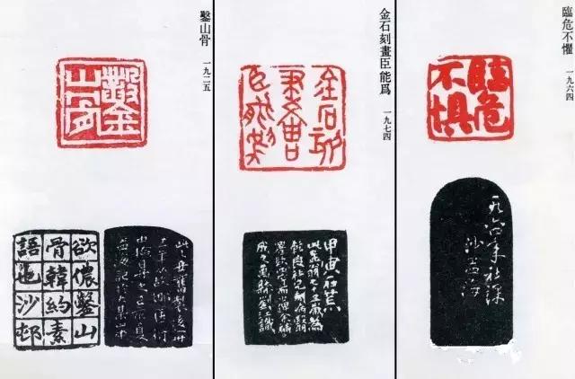 西泠印社社长PK中国书协主席，谁更胜一筹？