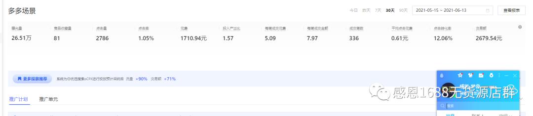 拼多多付完款取消订单后会退款吗,拼多多取消订单多长时间退款