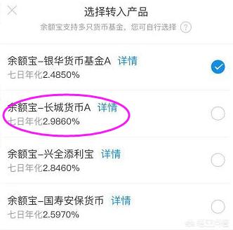 余额宝里放10万块钱每天利息多少,10万放支付宝余额宝一年多少利息