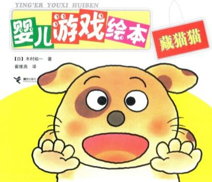 6到12月宝宝绘本,6-12岁儿童绘本推荐