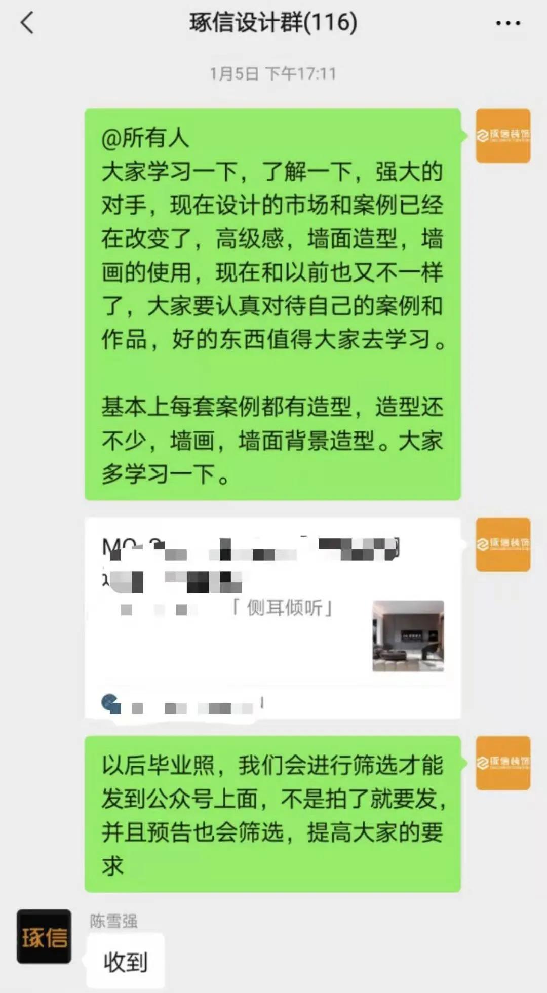 人物记|十年从默默无闻到深入人心唐均演绎互联网家装的群雄逐鹿