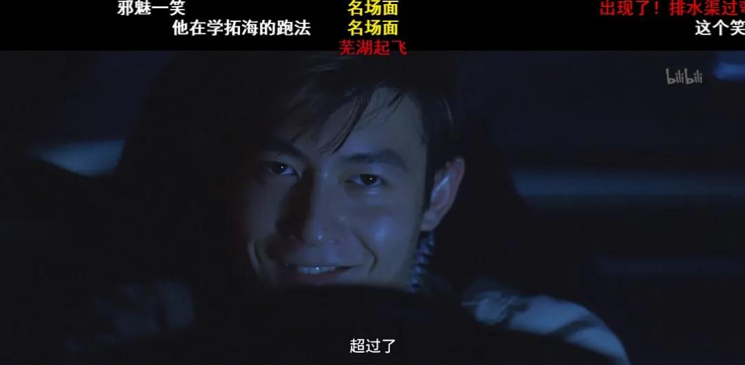 在B站重温头文字D,看弹幕才发现里面还有吉泽明步