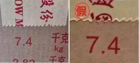 2011茅台酒外箱鉴别真假,茅台酒外箱怎么辨别真假