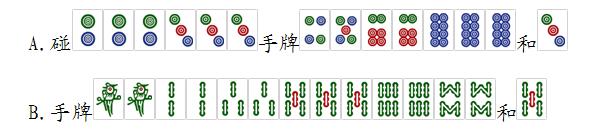 四川麻将怎么计算赢多少,四川麻将技巧的番数怎么算