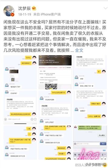 闲鱼是如何挣钱的,闲鱼是靠什么赚钱的
