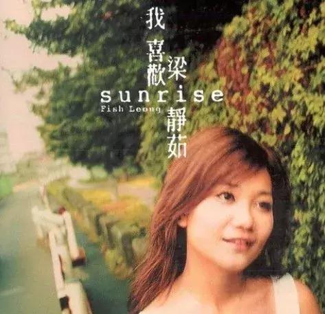 史上公认百首经典华语金曲,15首华语乐坛难以超越的金曲