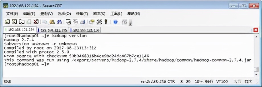 虚拟机安装hadoop步骤,Hadoop基础教程