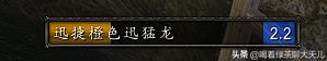 魔兽怀旧服网易有爱插件设置教程,怀旧服网易有爱插件法师最佳设置