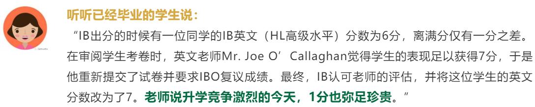 上海ib最强学校,上海七宝德怀特学霸