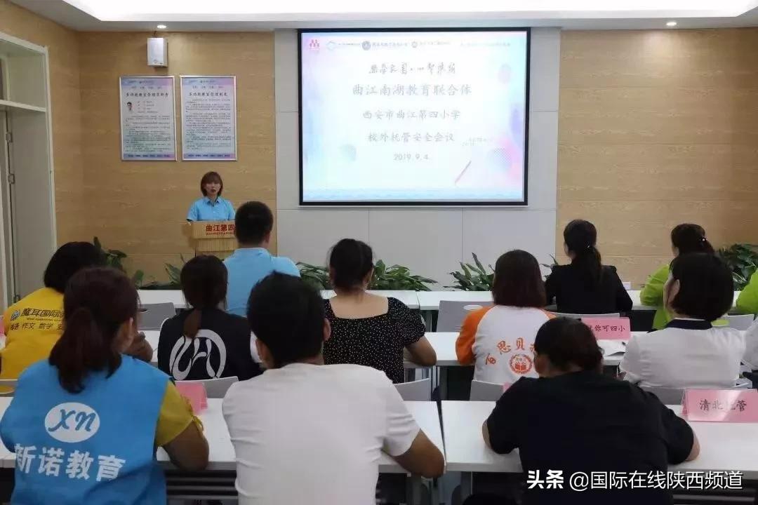 西安市曲江南湖小学,曲江南湖小学属于什么档次