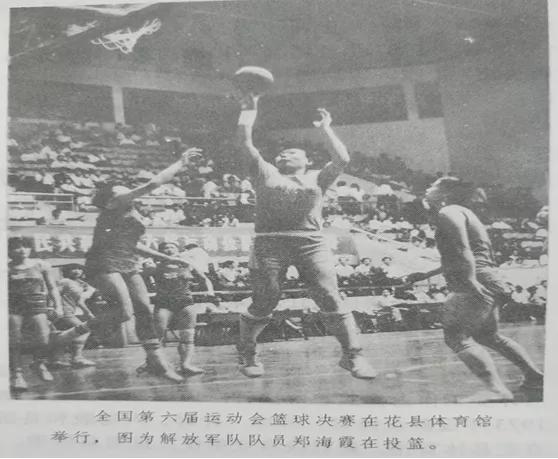 徐亨、李少芬、杨伊琳、刘婷婷、岑小林.....花都体育威水史