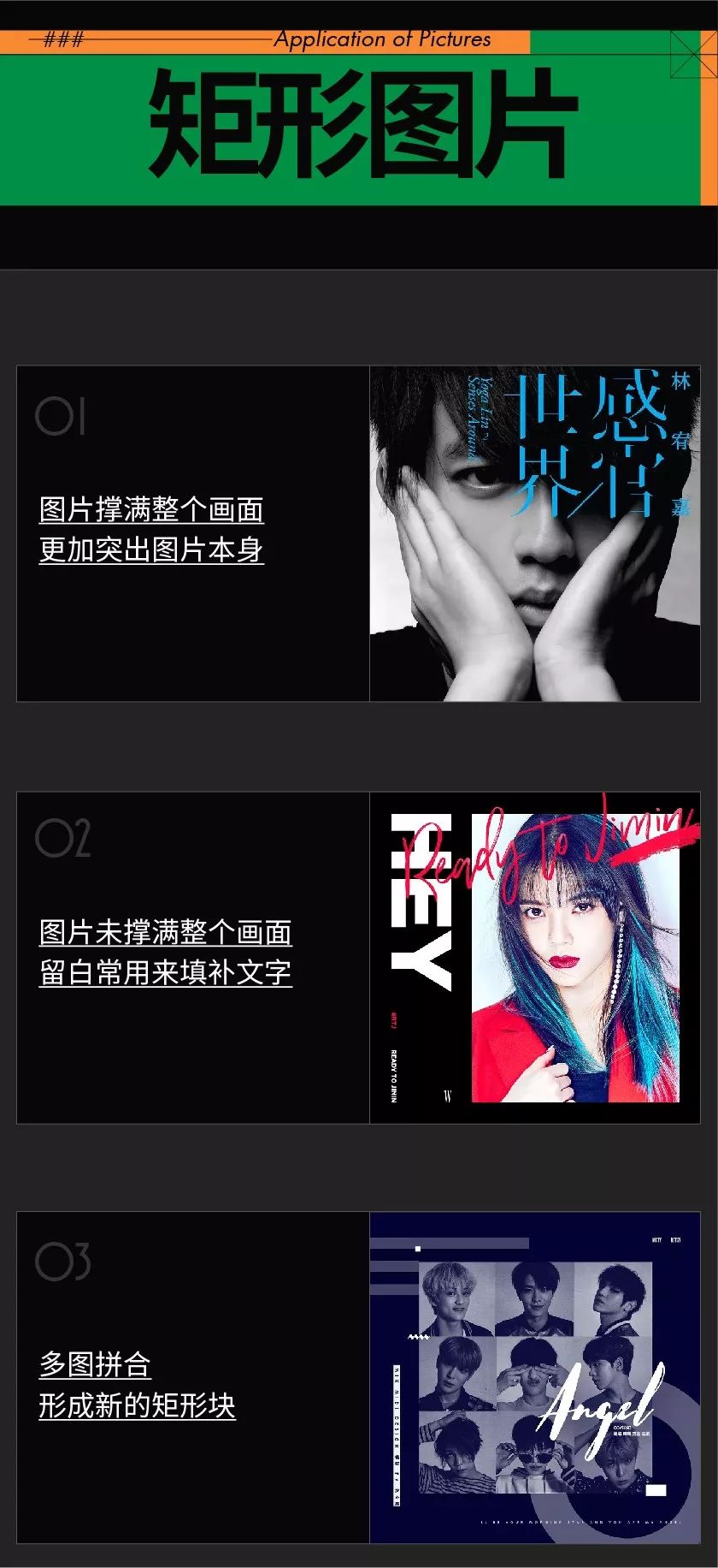 ppt图片处理技巧教程,不懂图片