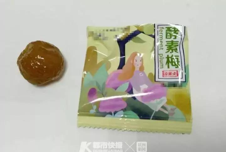 吃酵素梅能吃出肝病来吗,吃酵素梅吃出肝病怎么办