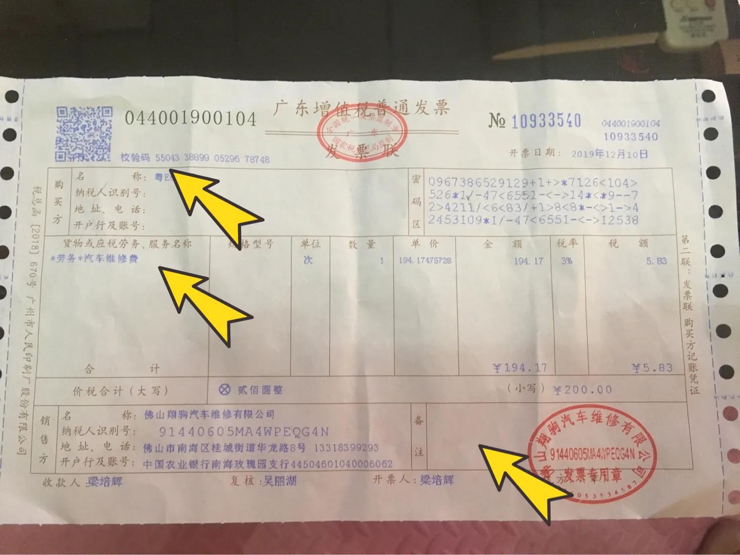 呕吐在滴滴车上得赔偿多少钱,跑滴滴乘客吐车上怎么办