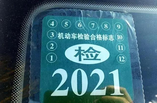 车险不用贴标签了吗,车险不需要标了吗