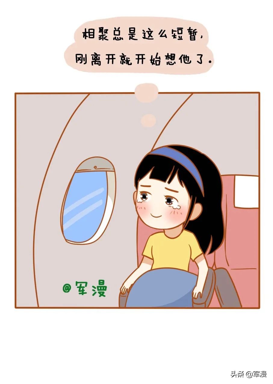 军嫂什么样,军嫂一般都是什么性格的女孩