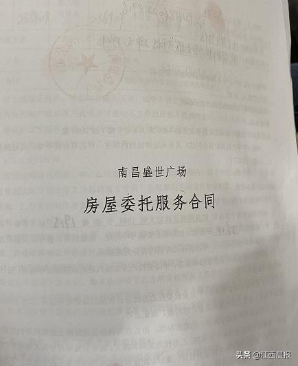 业主返租公寓,南昌返租公寓骗局