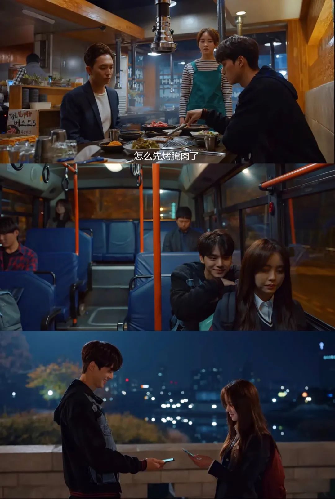 接吻狂魔！第一集就kiss，一口气刷完全集