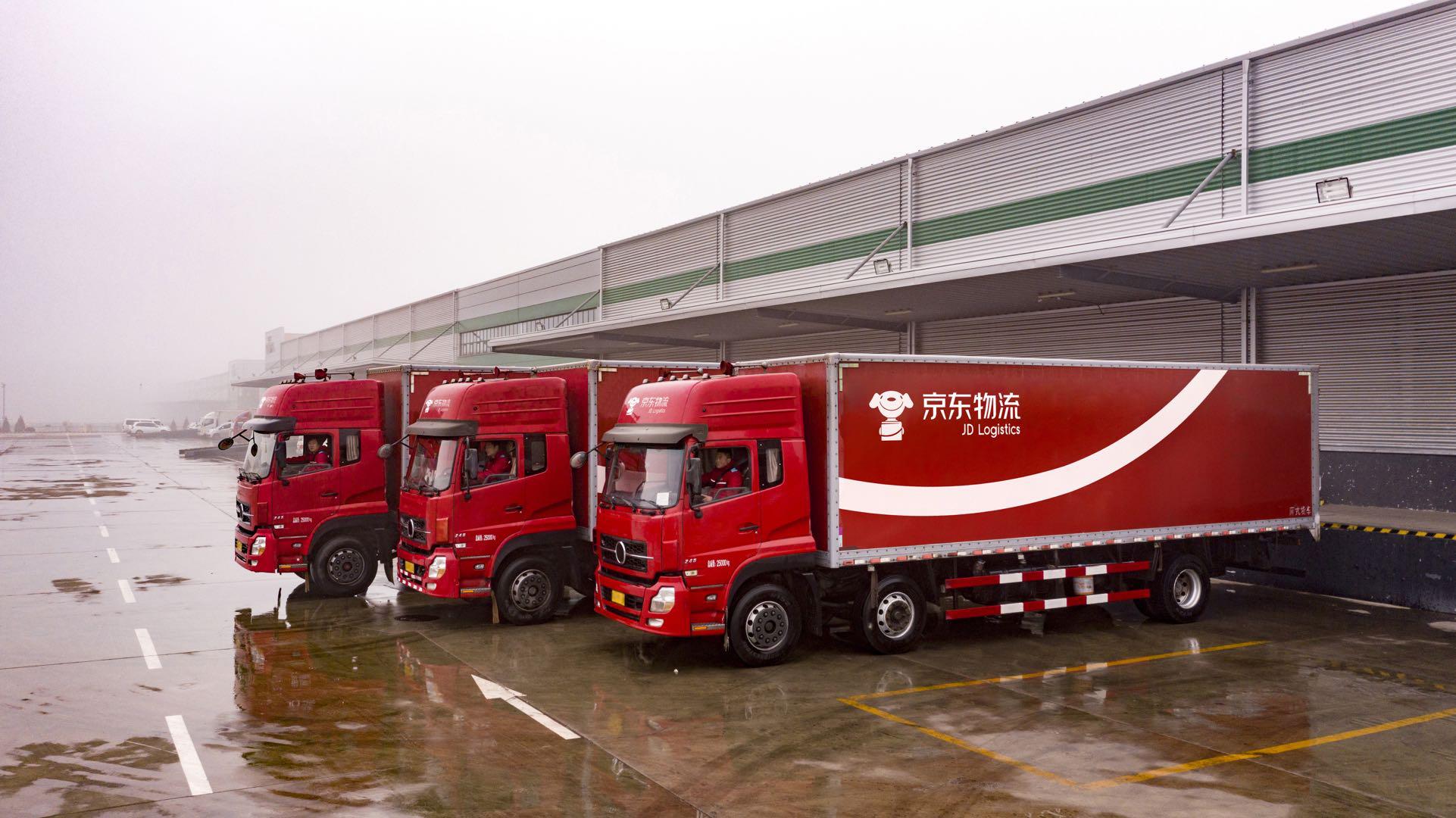 京东物流华中区官方招聘,京东物流华中区最新招聘