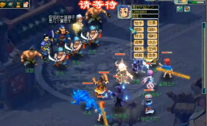 梦幻西游嘉年华挑战,梦幻西游端游嘉年华赛事