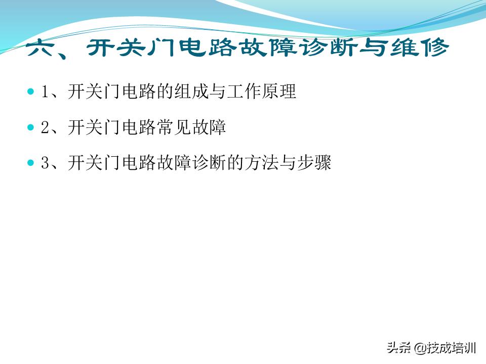 电梯的维修与保养,家用曳引电梯的维修与保养成本