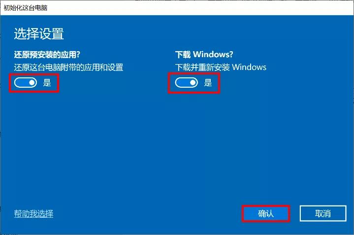 利用u盘重装系统步骤图解,u盘重装系统win7详细步骤和方法