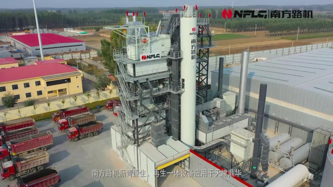 再生沥青混合料搅拌机,南方路机沥青搅拌机