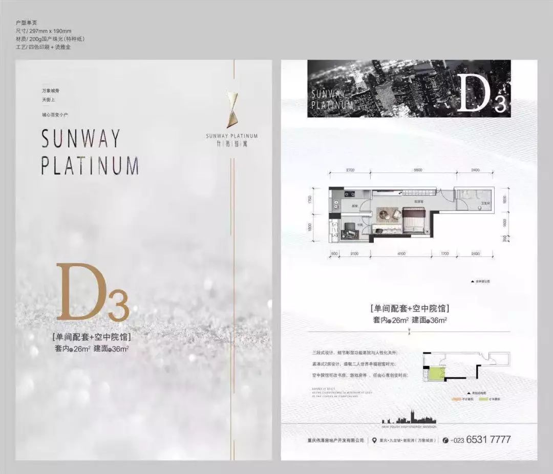 核心地段的十年的小区房值得买吗,老城区精装房值不值得买