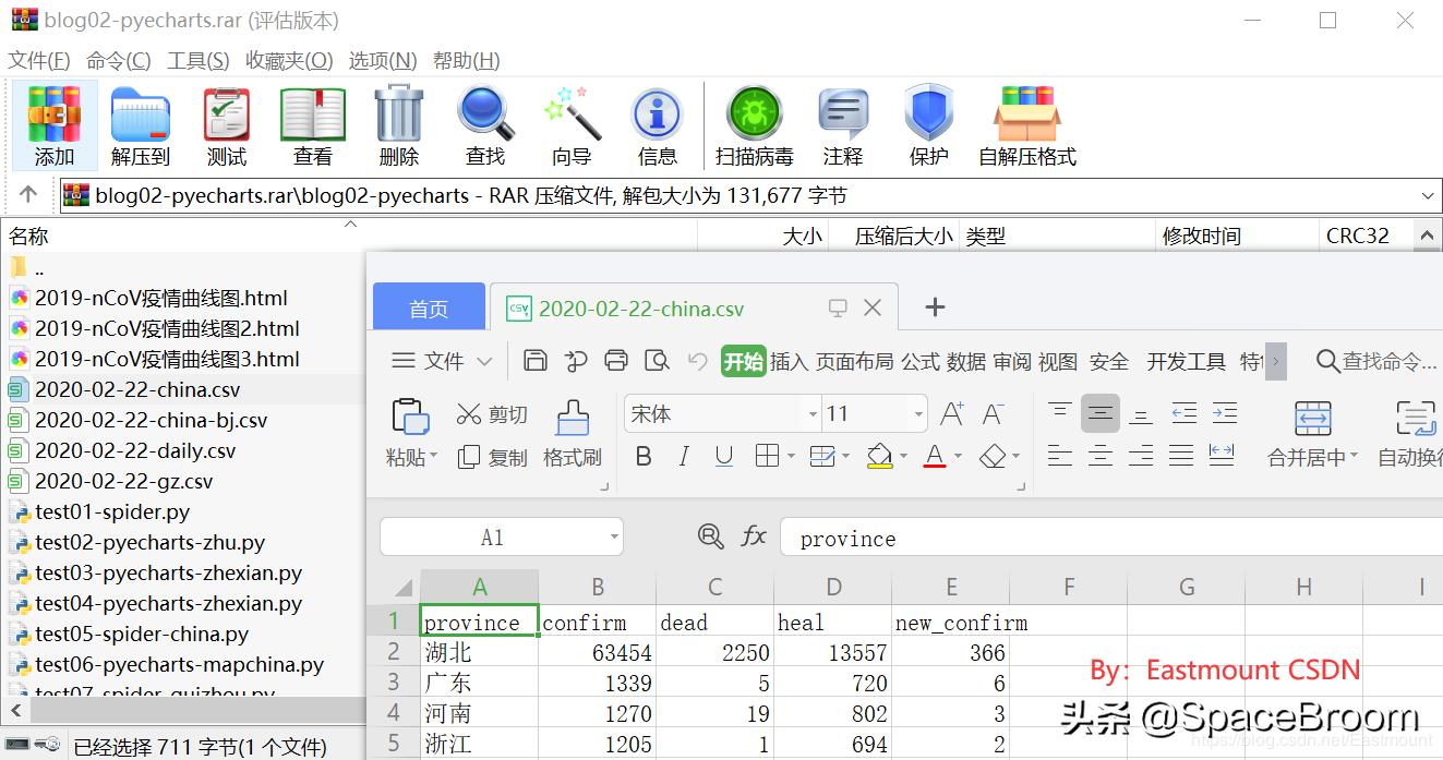 四十九，Procmon软件基本用法及文件进程、注册表查看