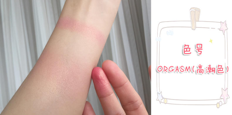 收缩色腮红和膨胀系腮红推荐平价,腮红评测滋润腮红