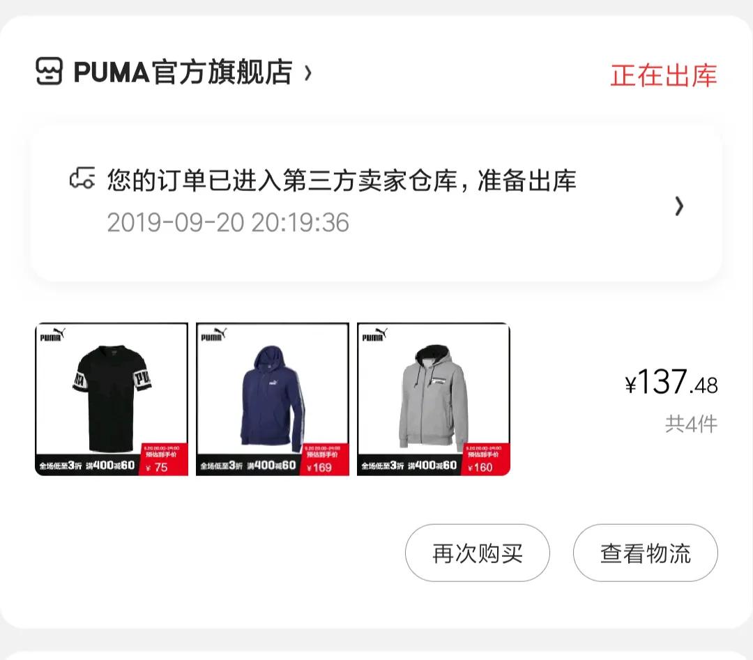 为什么很多人抵制买假鞋,呼吁大家抵制假冒伪劣产品