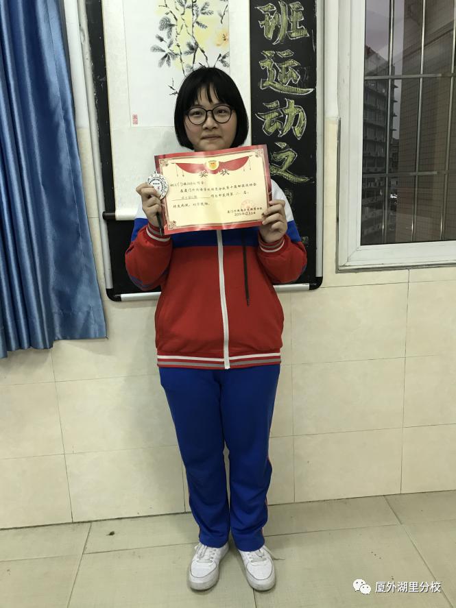 厦门外国语学校湖里分校艺术节,新时代好少年厦门