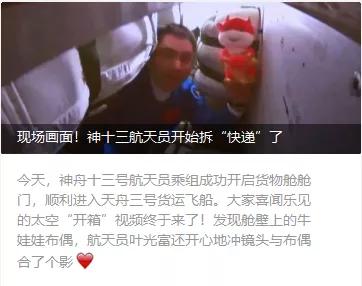 棠湖中学海航班,双流棠湖中学海航班