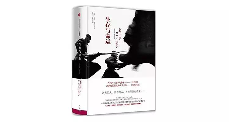 人必看的七本书,有深度的书籍