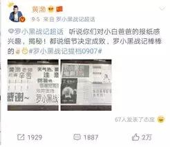 国产的第一个3d动画,首个国产3d动画