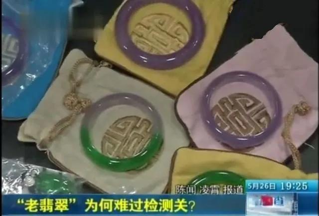 东西越老越值钱？这3种“传家宝”，别再当宝了