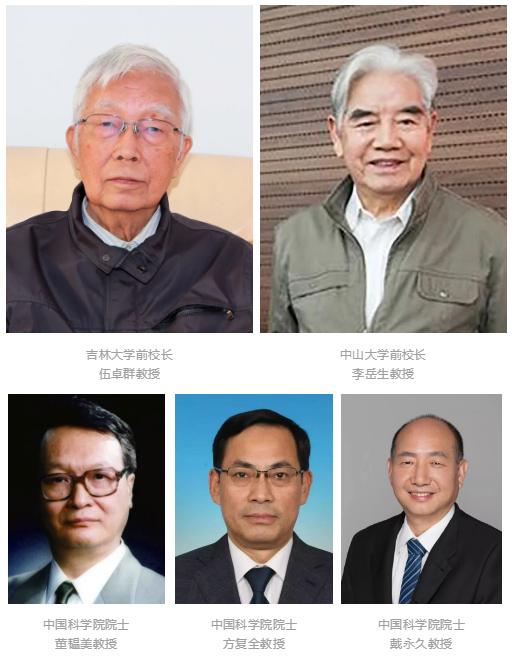培养出3位院士和6位大学校长,吉林大学数学学科实力强劲!