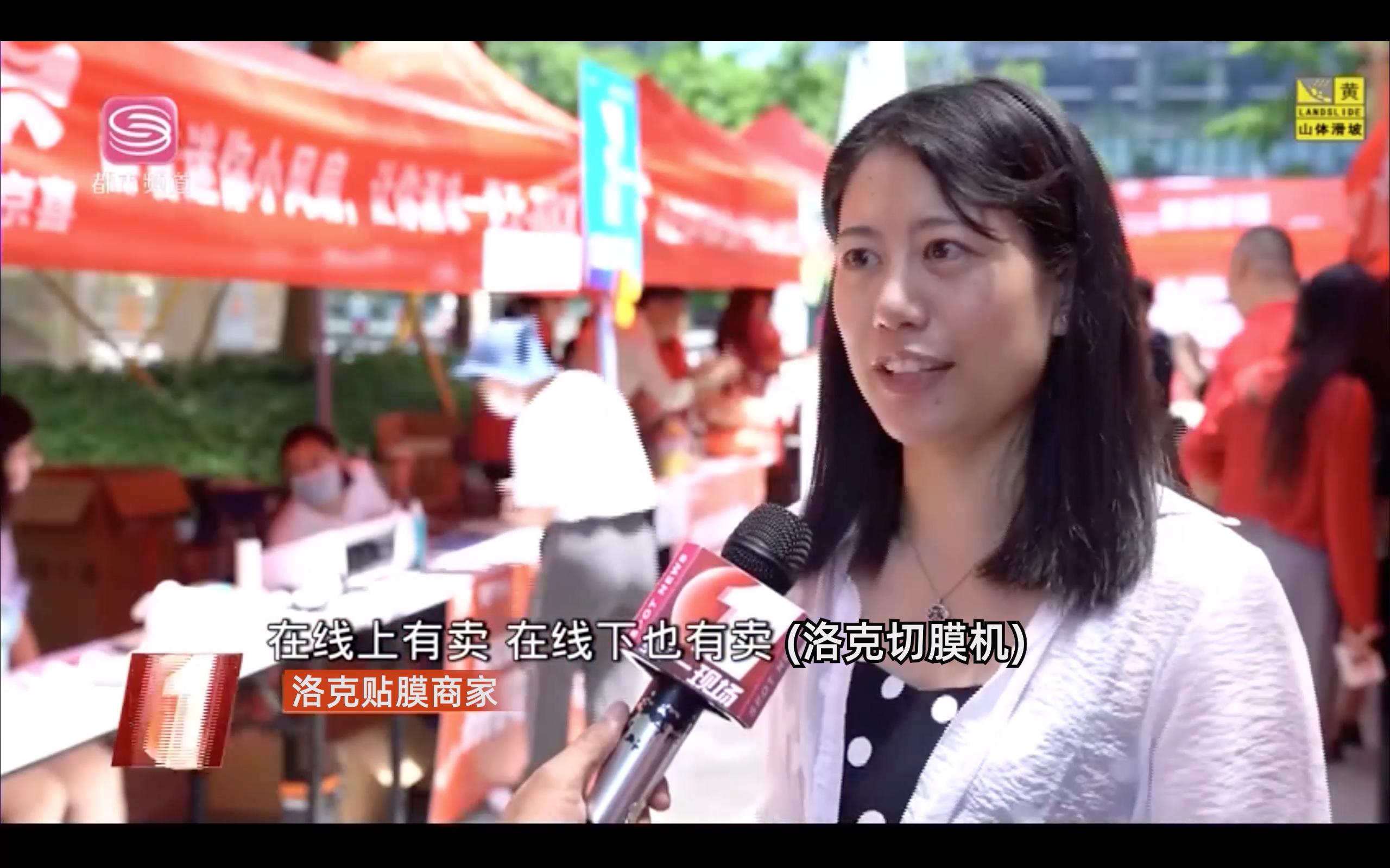 rock贴膜机,京东洛克切模机