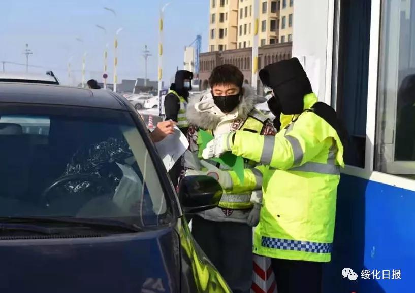 绥化,我们一起守护