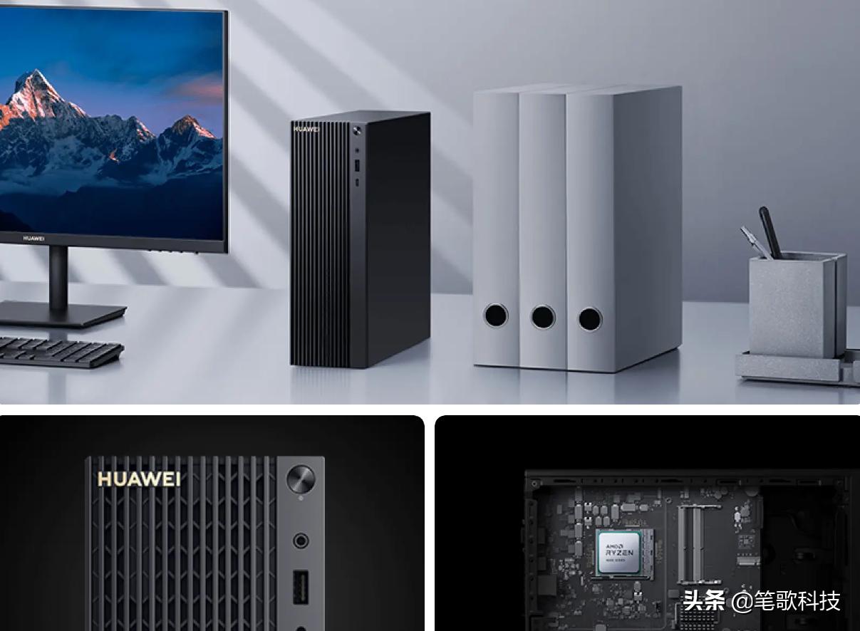 华为台式电脑MateStationB515来袭，首现台式电脑与手机一碰互联