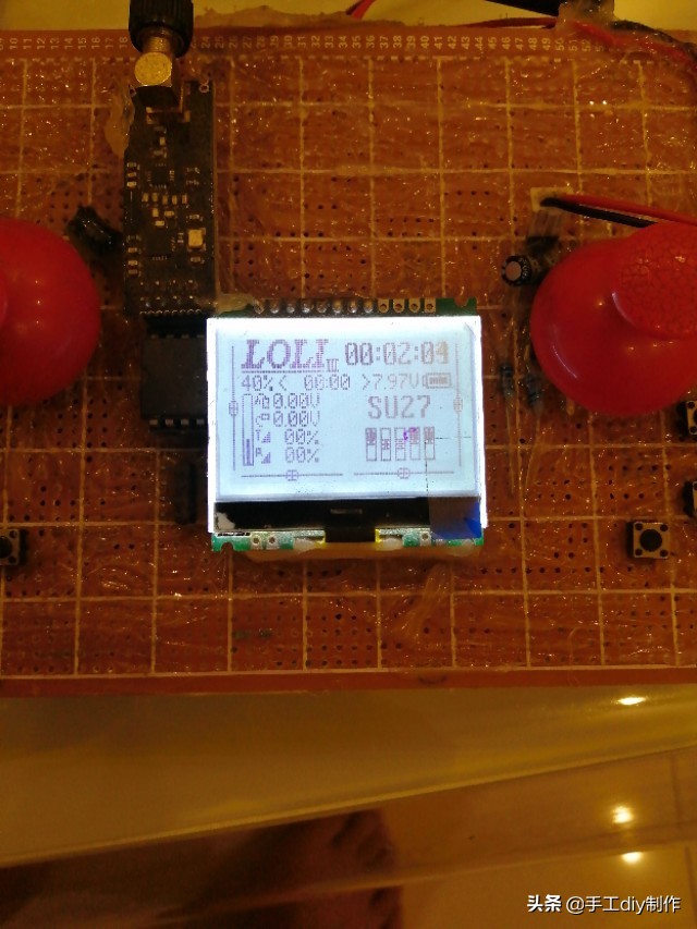 我爱萝丽爱萝丽三代遥控制作教程