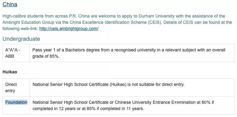 国外的大学认可中国高考么,国外哪些大学可以接受专科留学