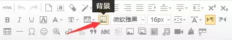 96编辑器怎么导入模板微信公众号,怎样把96编辑器文章发微信公众号
