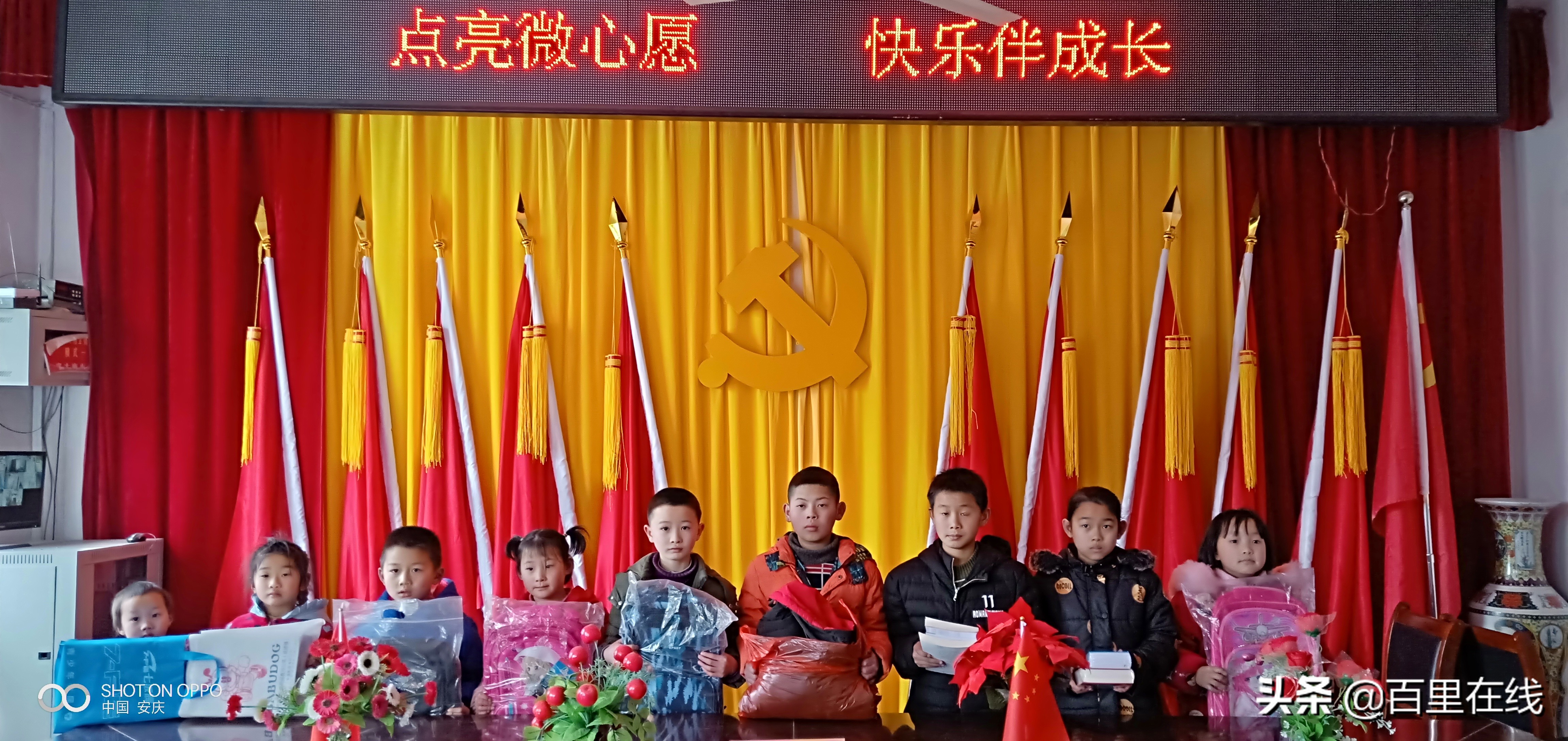 点亮微心愿寄语,凝聚微力量点亮微心愿