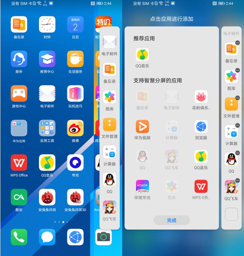 荣耀X10MAX大屏手机,荣耀x10max大屏优点在哪